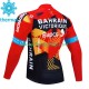 Maillot Cyclisme Hiver Thermal Fleece Bahrain Victorious 2023 Hommes
